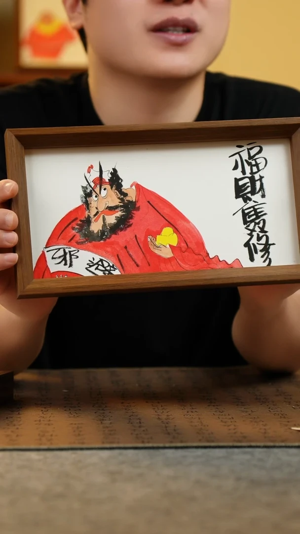 国画15*27.5纯手绘国风国画摆台