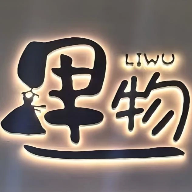 里物高定女装（下单请备注）
