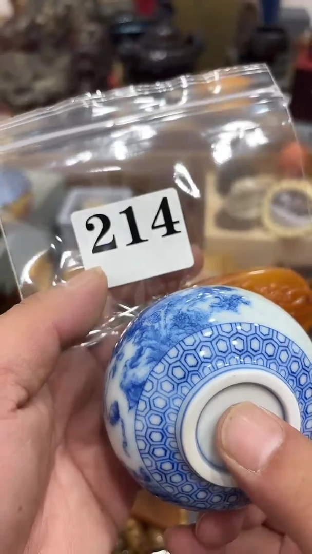 山*茶盏瓷器瓷片多样发一 214