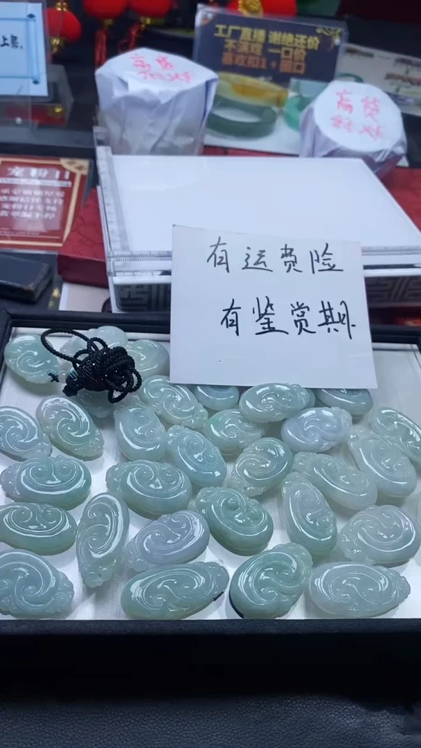 【闪购商品】翡翠颈饰未镶嵌福利多样性发其一