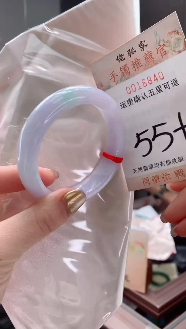未镶嵌手镯翡翠天然缅甸A货翡翠