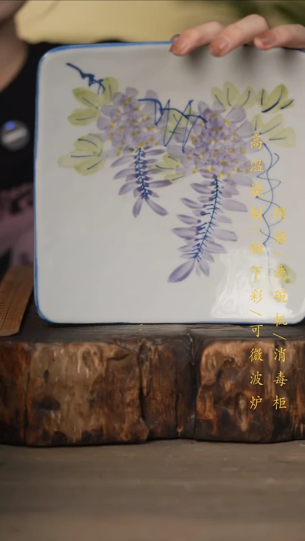 瓷片景德镇高温釉下彩可微波烤箱洗碗机