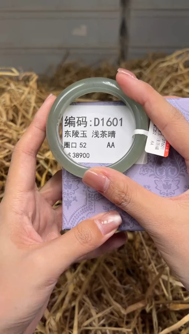 未镶嵌手镯石英质玉D1601