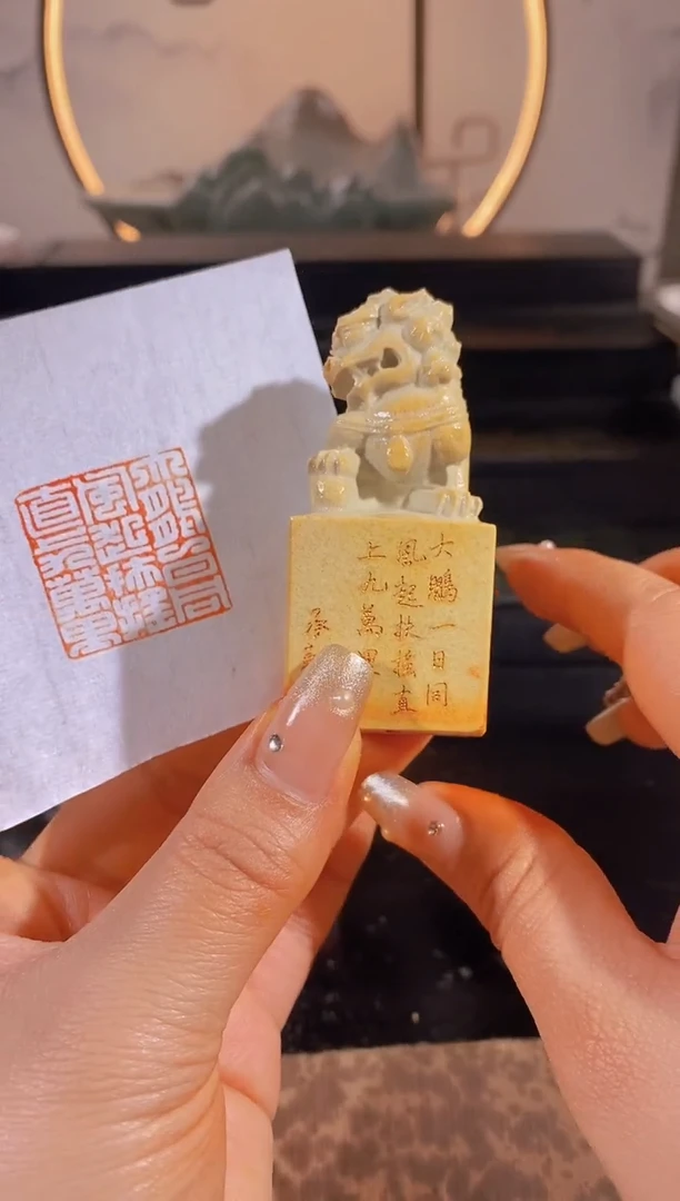 【闪购商品】昌化石印石大鹏一日同风起3*3有库存-0364