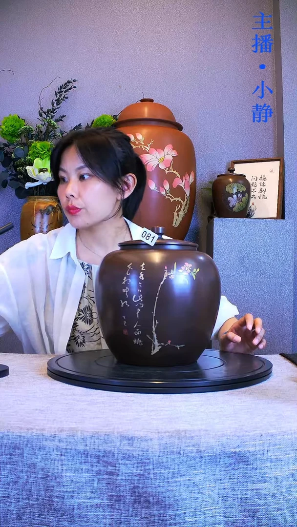 平**福全手工紫陶茶罐精磨500克散茶081