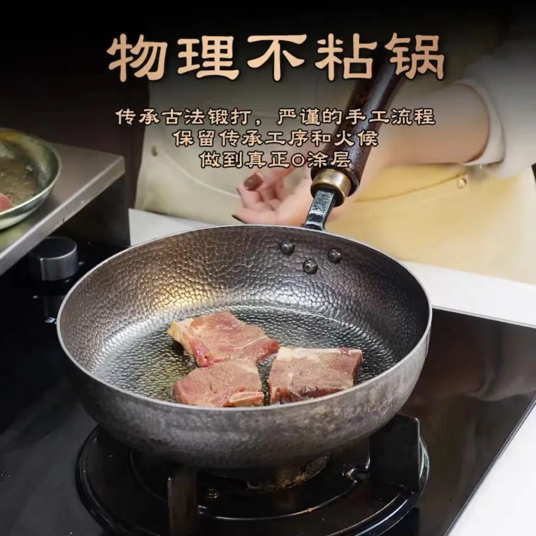 【加深平底煎锅】章丘熟铁大煎锅 平底锅 煎蛋烙饼牛排锅 手工锻打