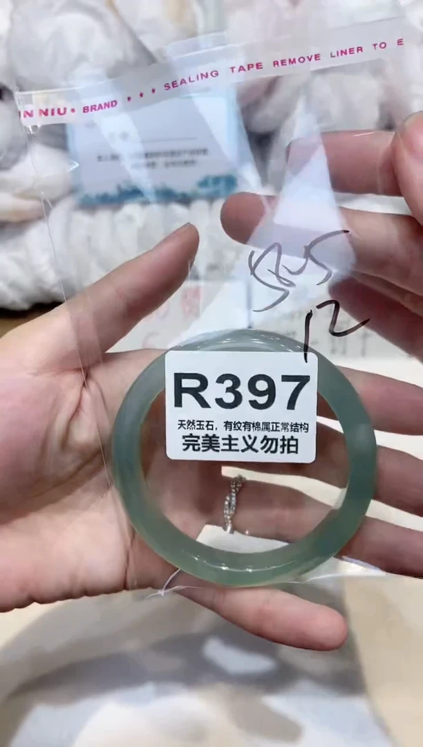 手镯玛瑙/玉髓未镶嵌58