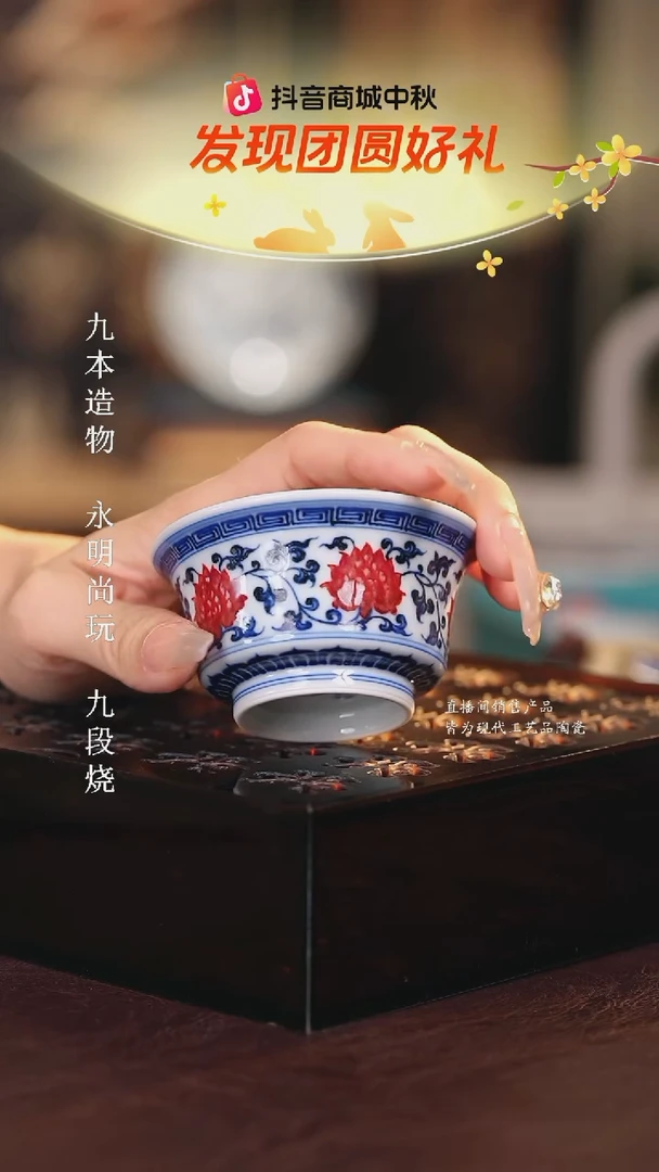 永明尚玩..............