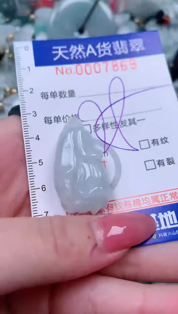 【闪购商品】翡翠颈饰未镶嵌00007869