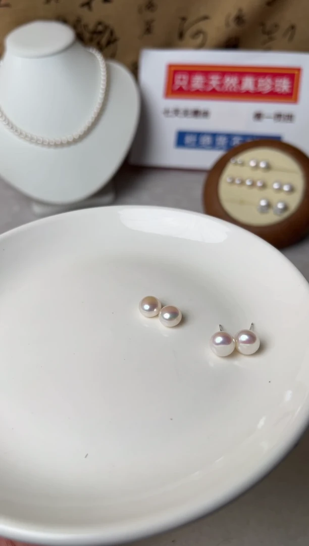 银S925镶嵌耳饰淡水珍珠耳钉