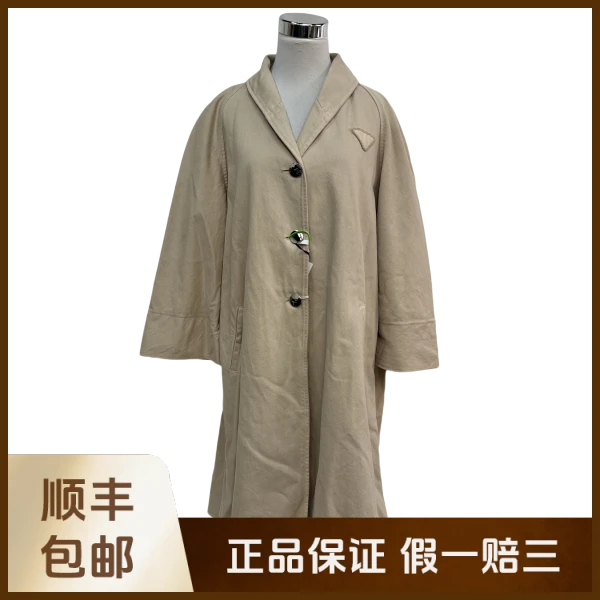妃鱼/普拉达/100 %棉/风衣/95新/沐九21