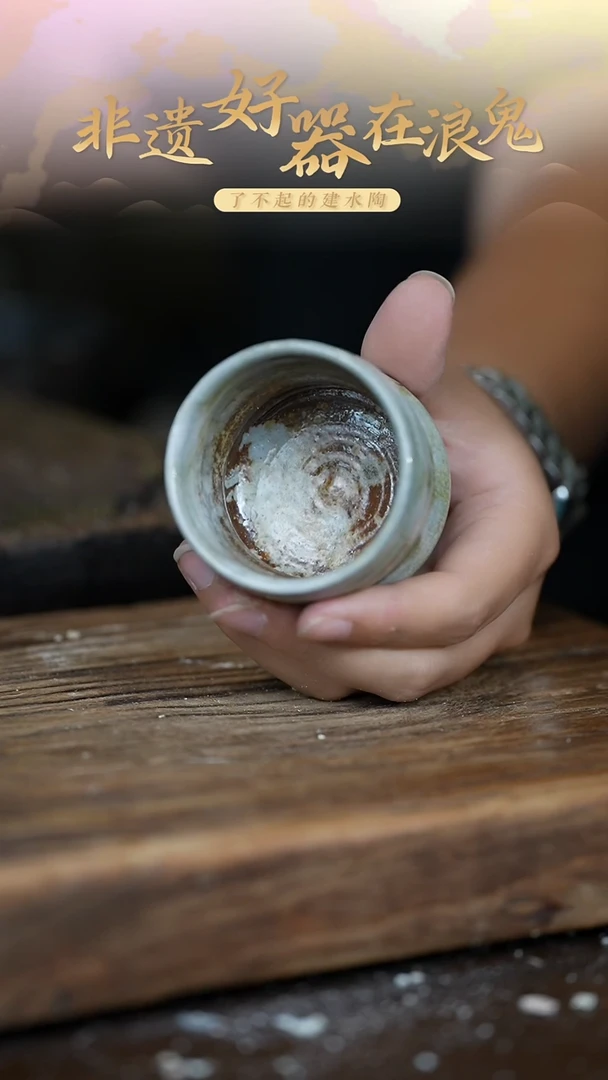 浪鬼柴烧无我系列阔*杯