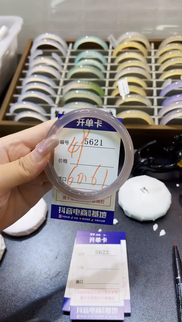 手镯玛瑙/玉髓未镶嵌！5621