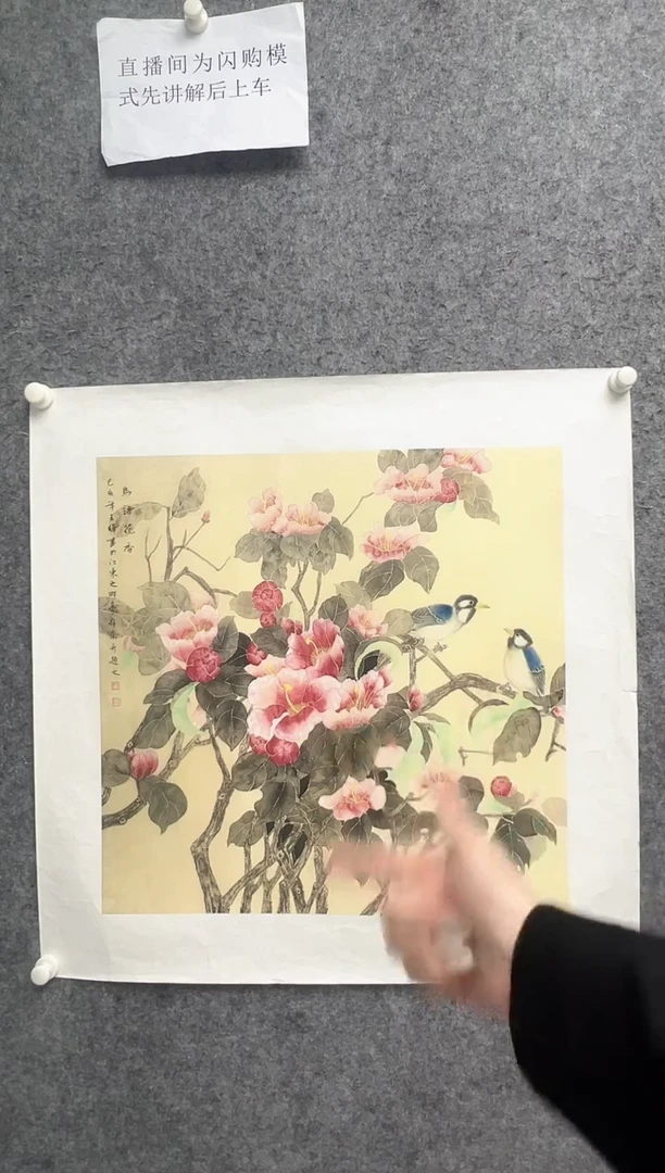 国画王辉-4平尺-国画作品