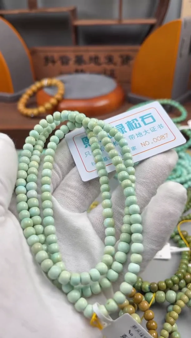 【闪购商品】绿松石松石未镶嵌0087