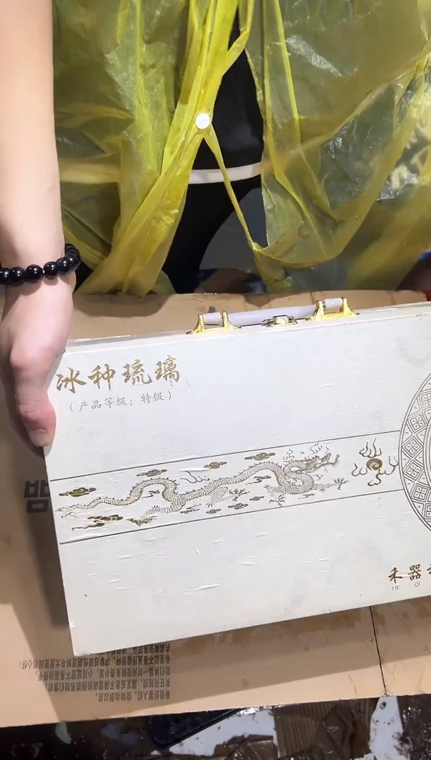 瓷片其他其他其他其他