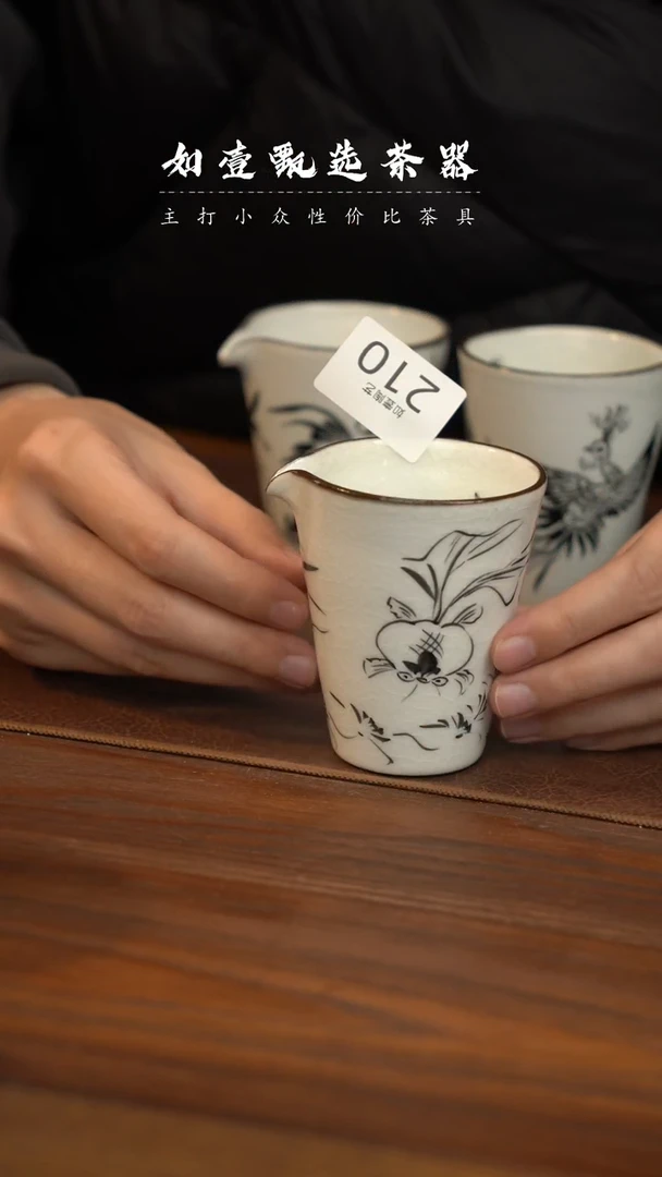 【闪购商品】如壹陶艺甄选手工同款发其一
