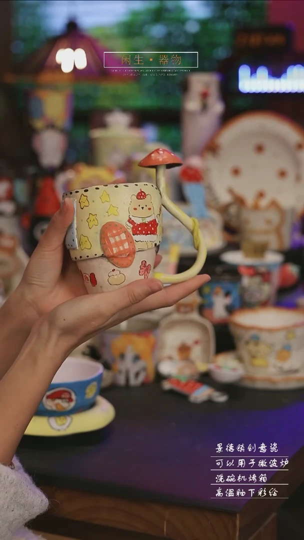陶瓷景德镇可爱设计师款陶瓷
