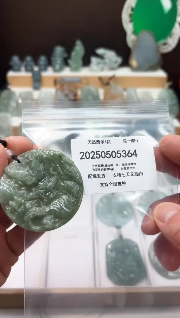 翡翠未镶嵌颈饰闪购商品8号店2002500050028