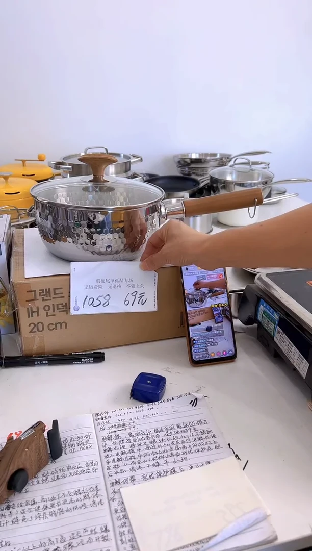 304不锈钢20*9雪平锅五层钢1058