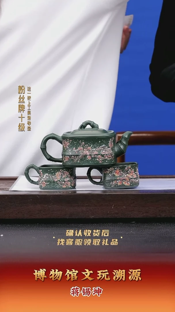 茶壶紫砂紫砂壶60