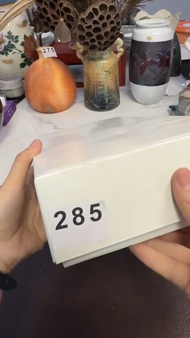 茶周边白**?285感谢