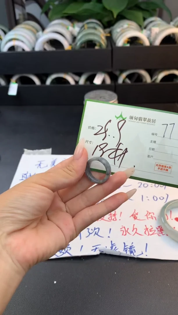 未镶嵌戒指翡翠艺*毛货需精细抛光+多人