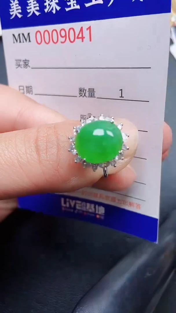颈饰银S925镶嵌翡翠9041