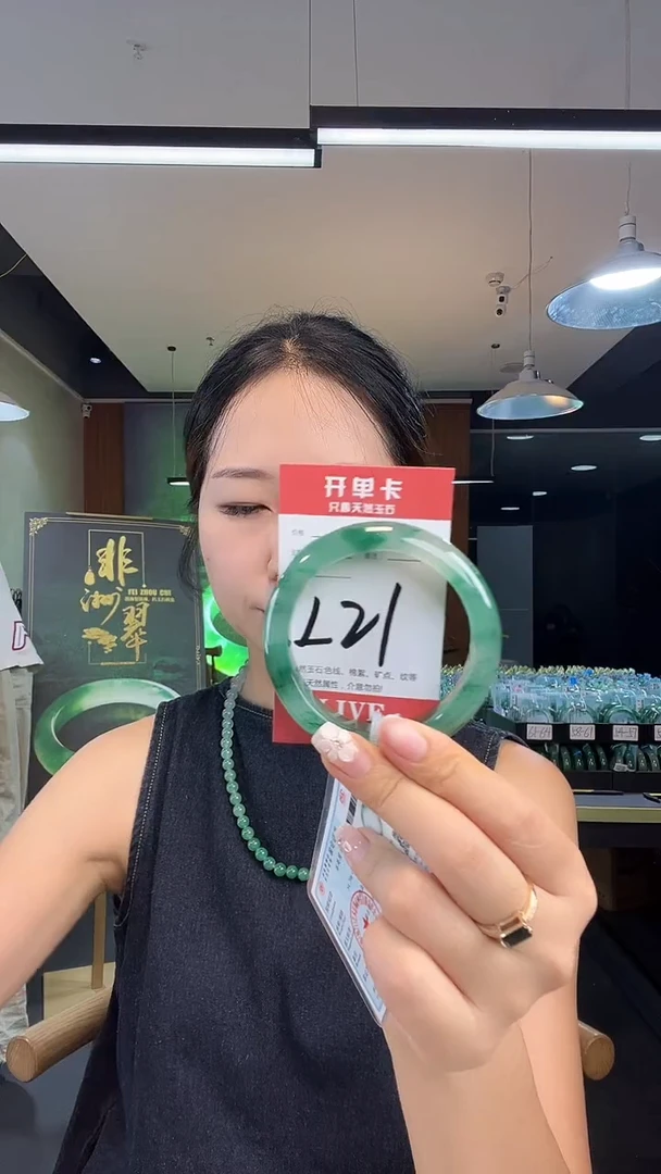 未镶嵌手镯石英质玉非洲翠56