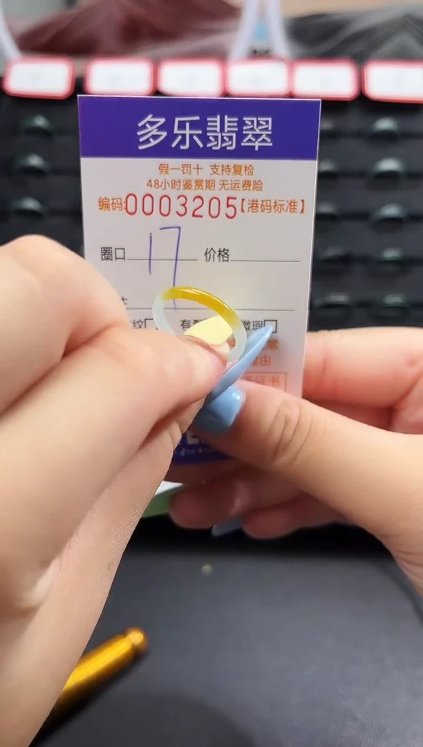 未镶嵌戒圈翡翠天然A货翡翠戒圈