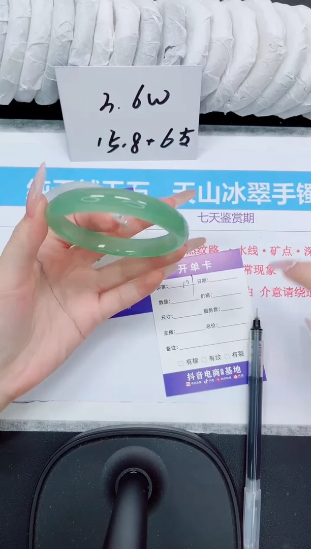 石英质玉手镯未镶嵌101