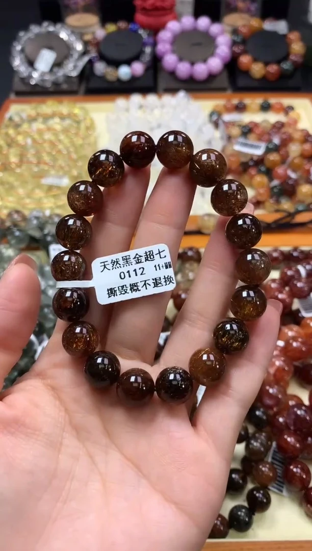 未镶嵌手链水晶11+