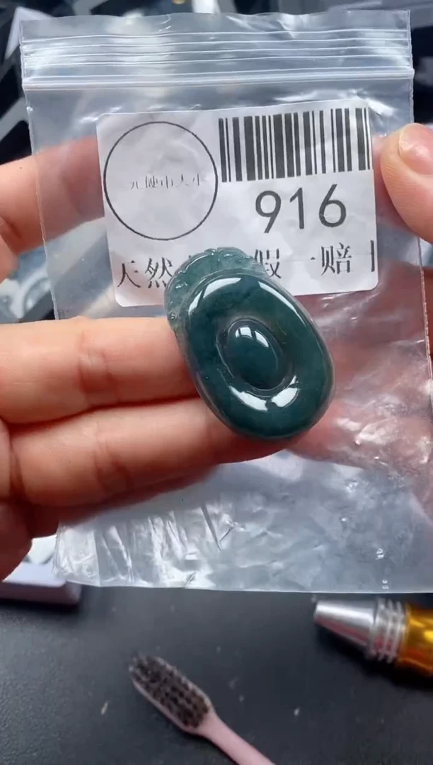 吊坠(不含链)未镶嵌翡翠916