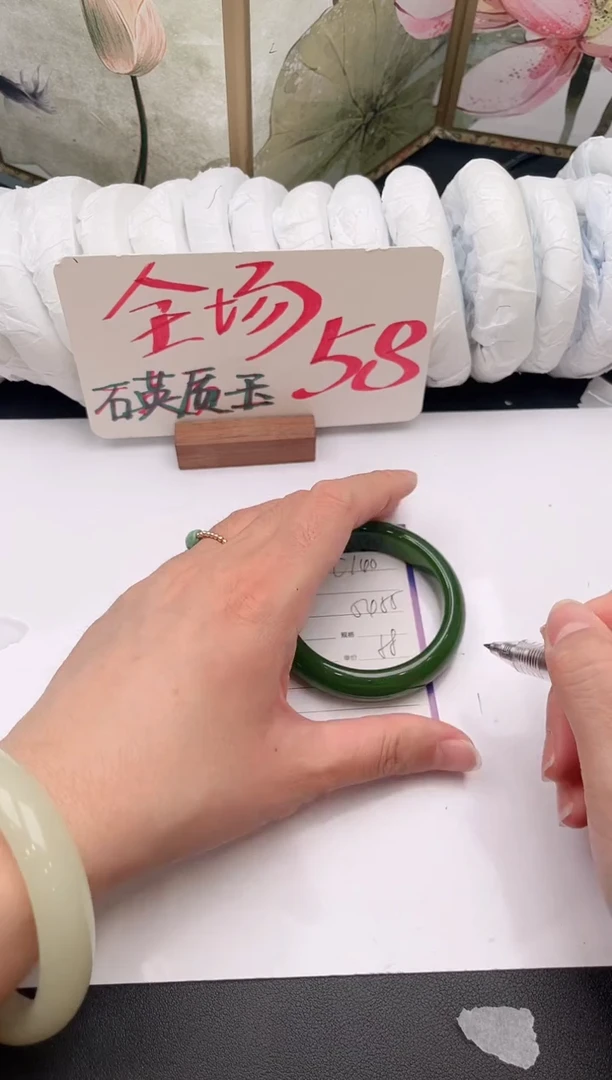 未镶嵌手镯石英质玉C140