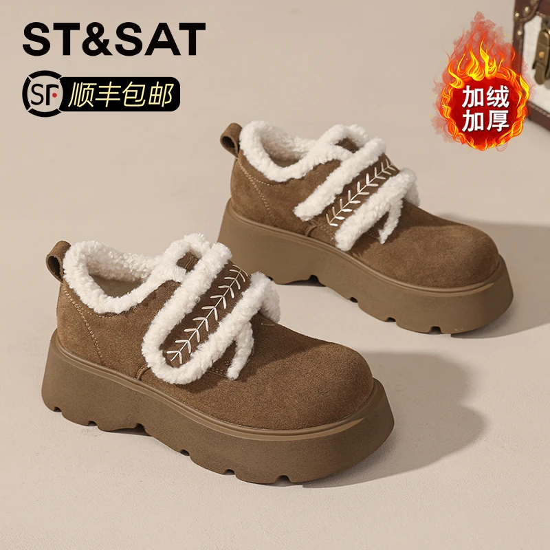 星期六厚底低帮雪地靴女2025冬季新款保暖休闲毛毛棉鞋加绒勃肯鞋