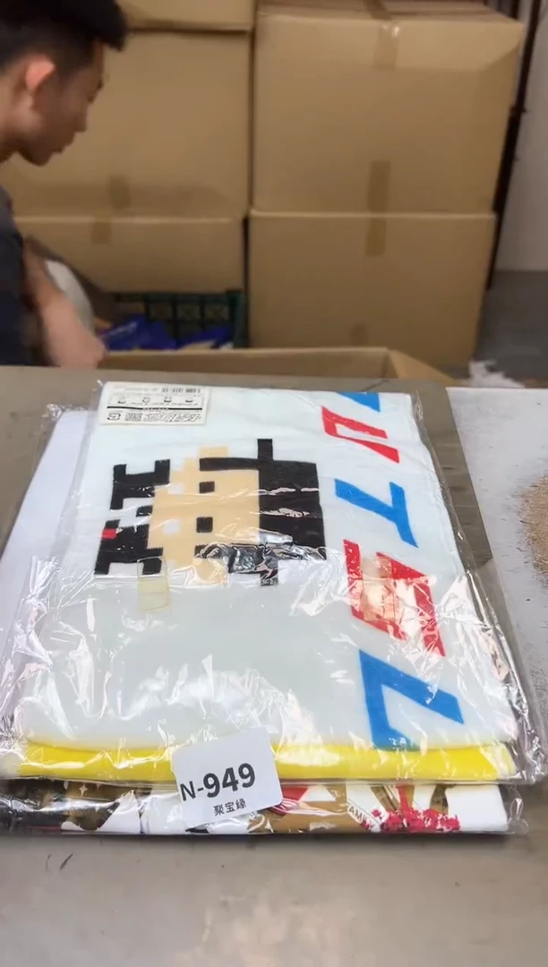 瓷片949聚宝缘海陶精选