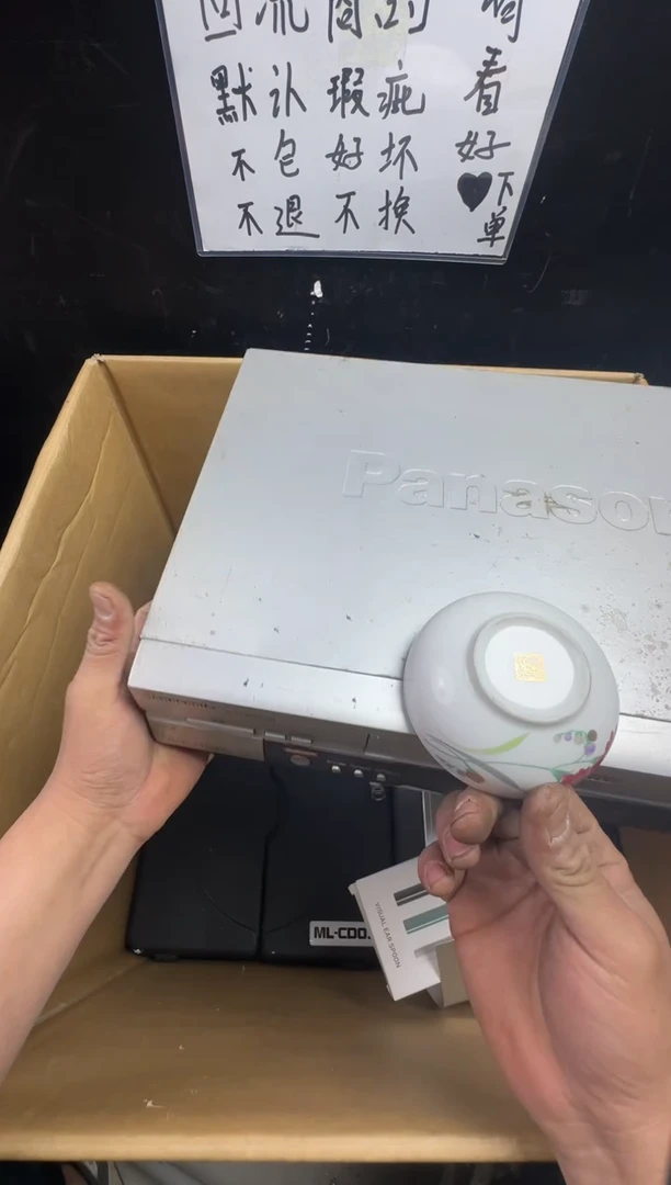 瓶团*二手商品不退不换