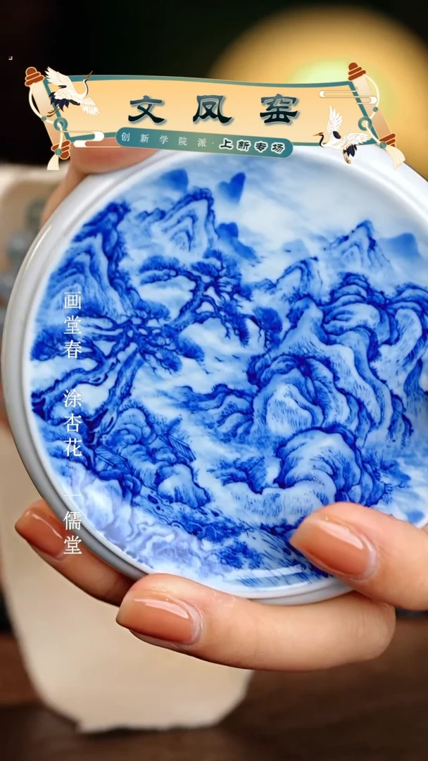 【闪购商品】瓷片文凤窑.............