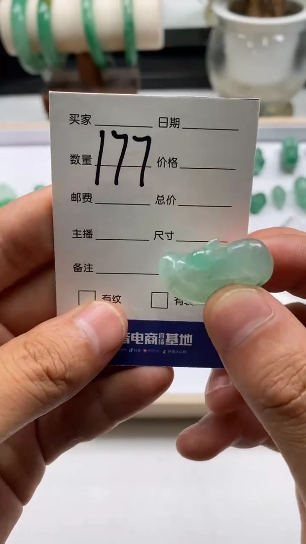 颈饰未镶嵌石英质玉老鼠+177