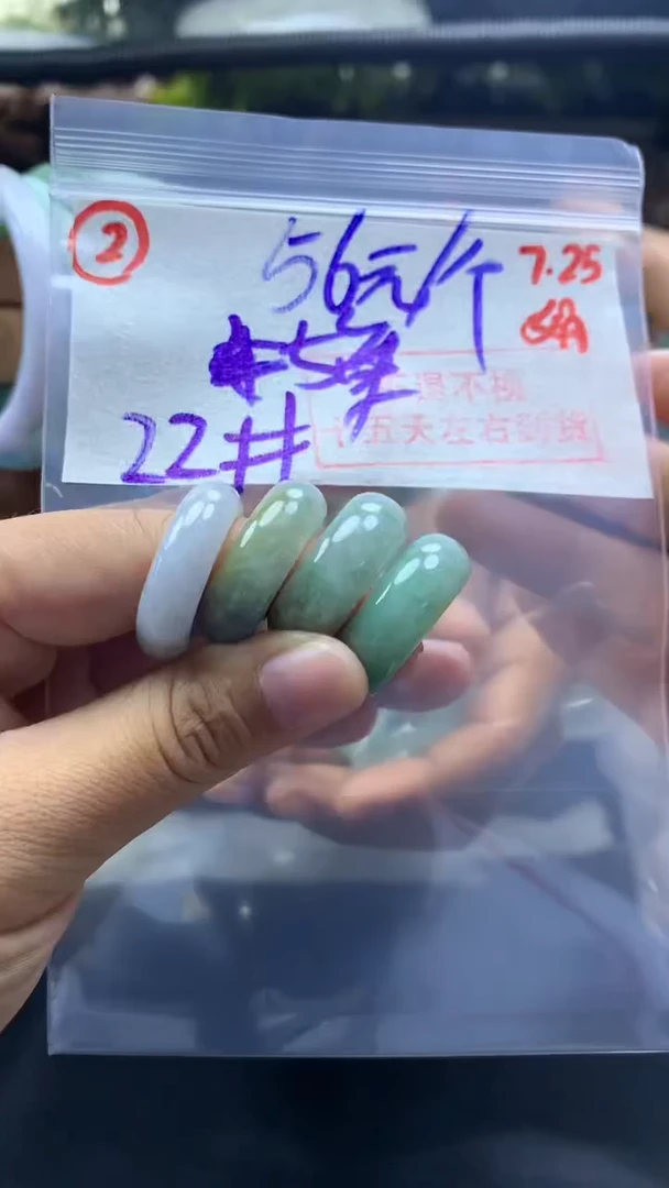 定制翡翠未镶嵌戒圈56元上车多样性拍一发一毛货需精细抛光2#
