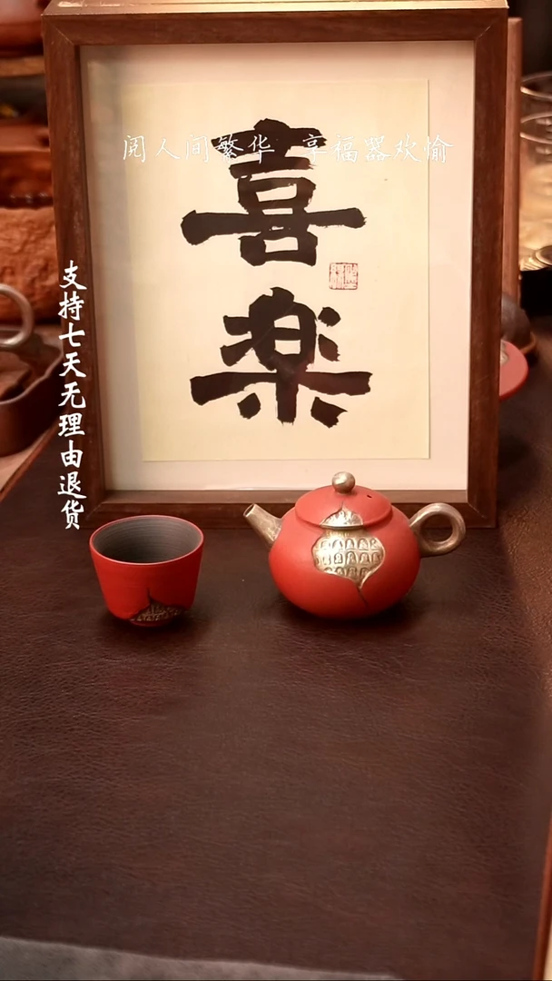 王***背【有福器-万佛朝宗鎏银壶+杯子】