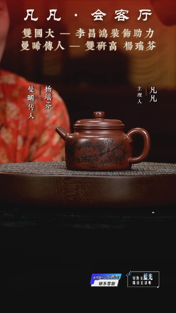 茶壶紫砂HX杨瑶芬85 德钟紫泥320cc