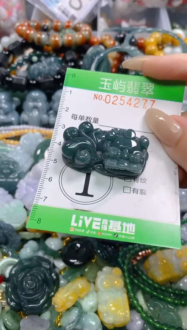 颈饰未镶嵌翡翠闪购0254277