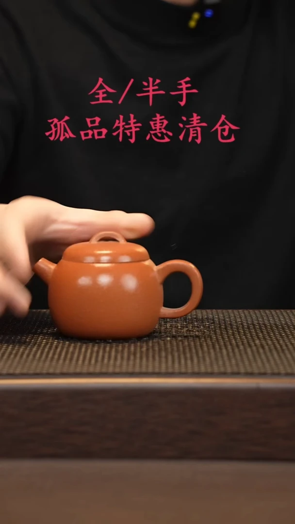 茶壶紫砂紫砂源头精品手工作品7079
