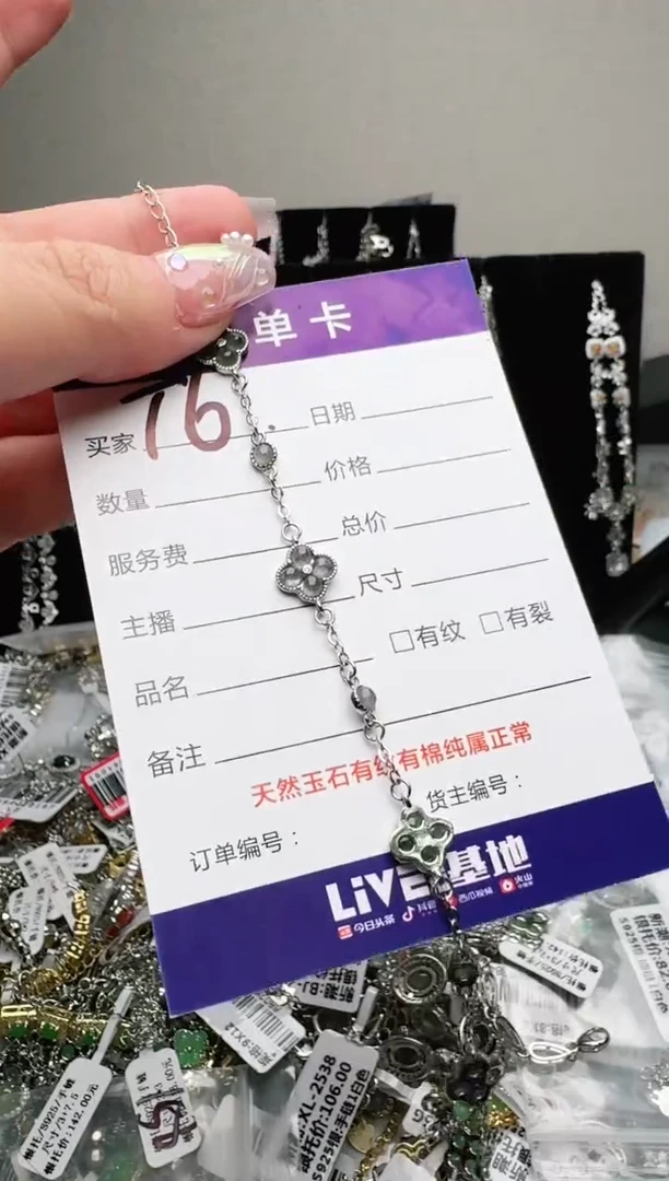 银S925镶嵌手链翡翠.