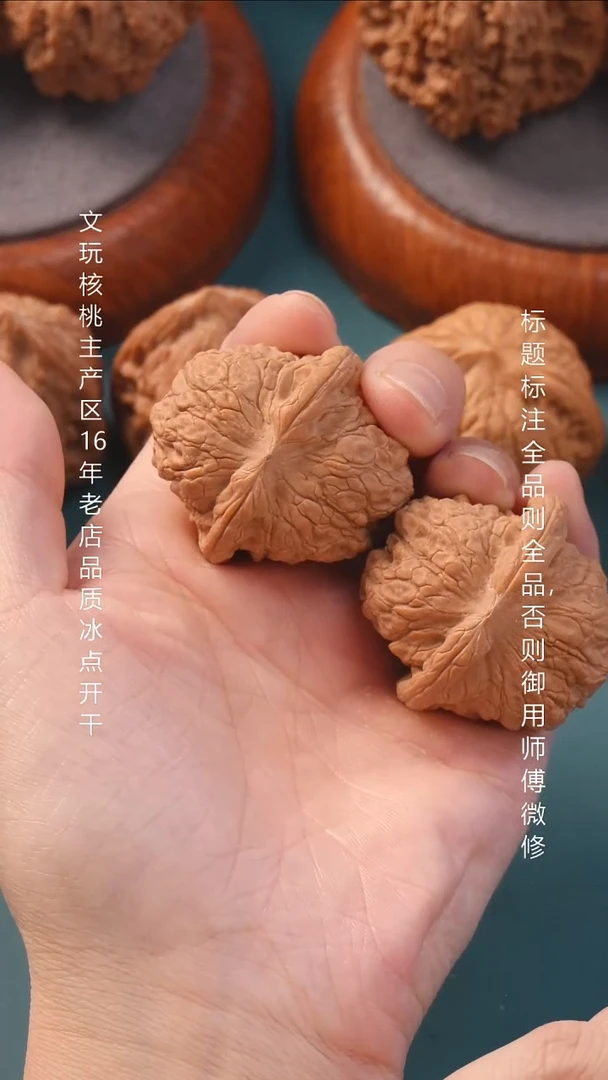 把件文玩核桃39血麒麟狮子头全品6号