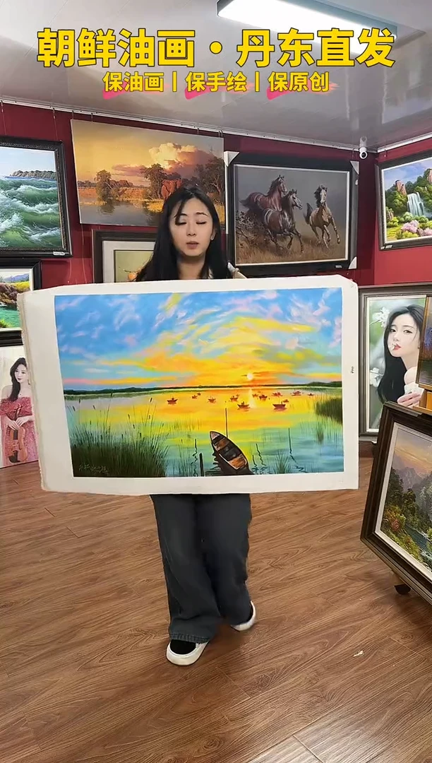 油画【49号】约50*70cm丨朝鲜原创纯手绘孤品油画丨顺丰包邮