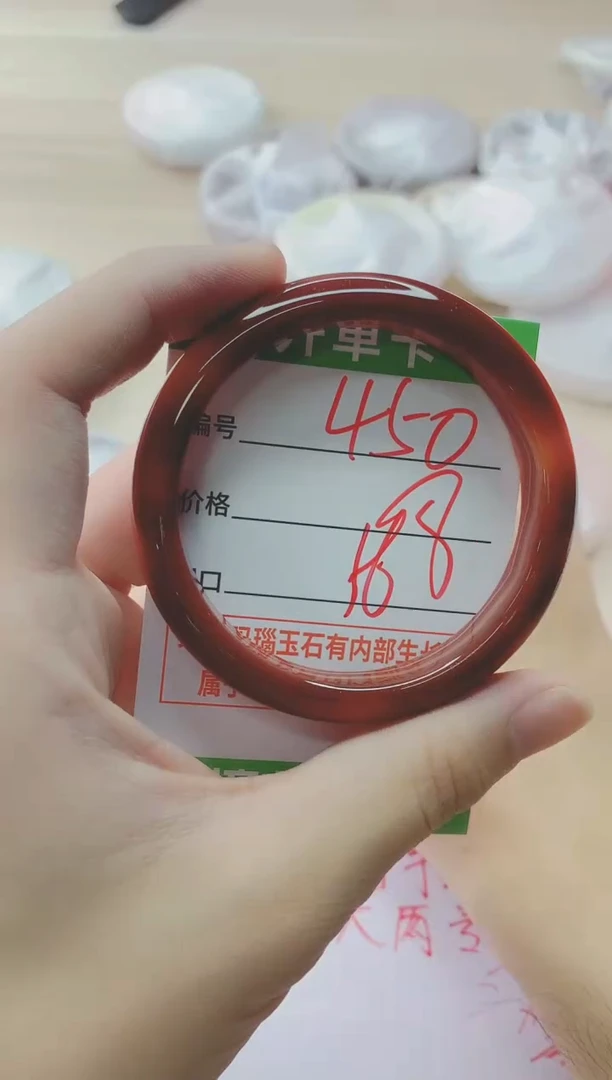 玛瑙/玉髓手镯未镶嵌450