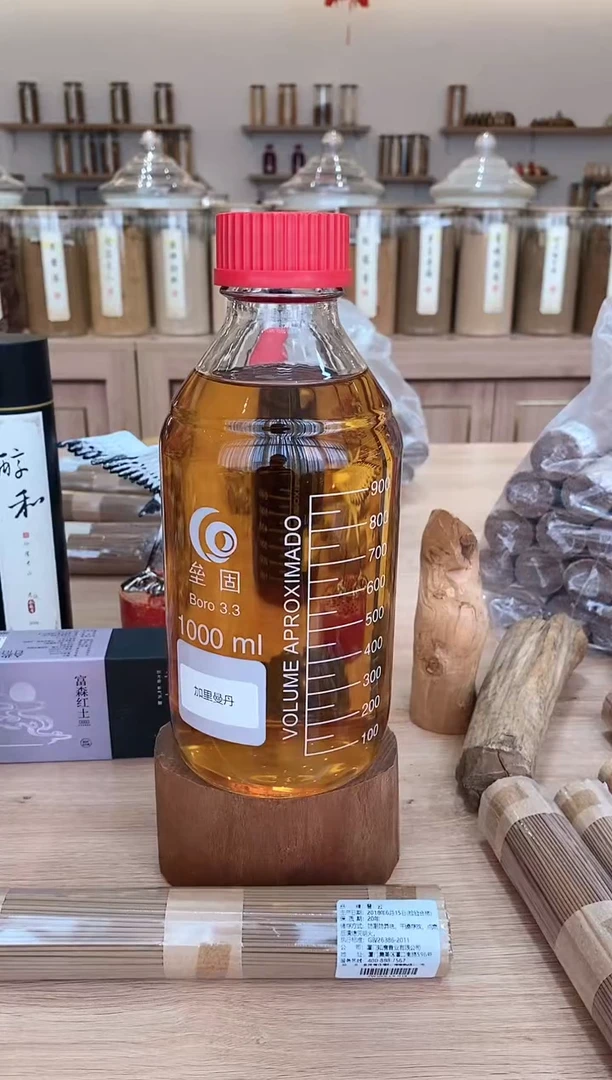 香篆1加里曼丹精油礼盒