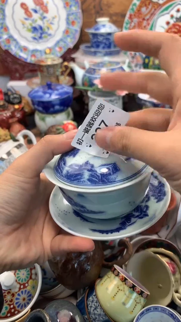 【闪购商品】瓷片啊啊啊啊啊啊啊啊啊啊啊啊